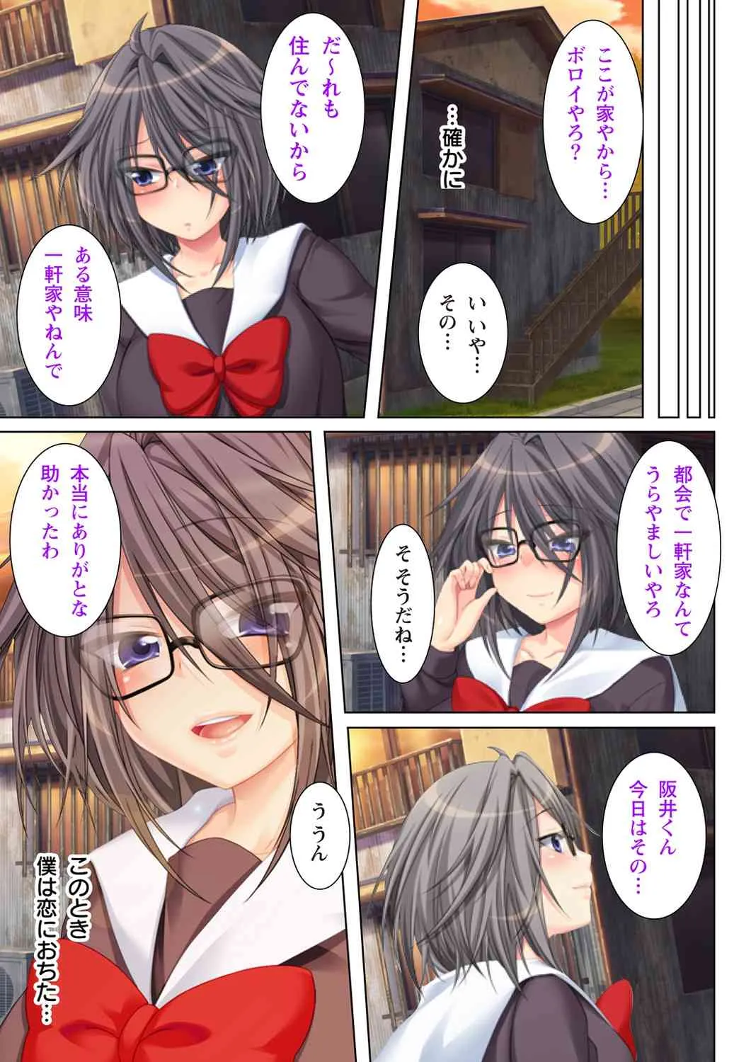 [Anim] (BJ039973) NTR彼女はいじめられっ娘～隠れ巨乳で眼鏡っ娘の彼女が、知らない間に×××の○○○にされてたなんて…～(1)_5