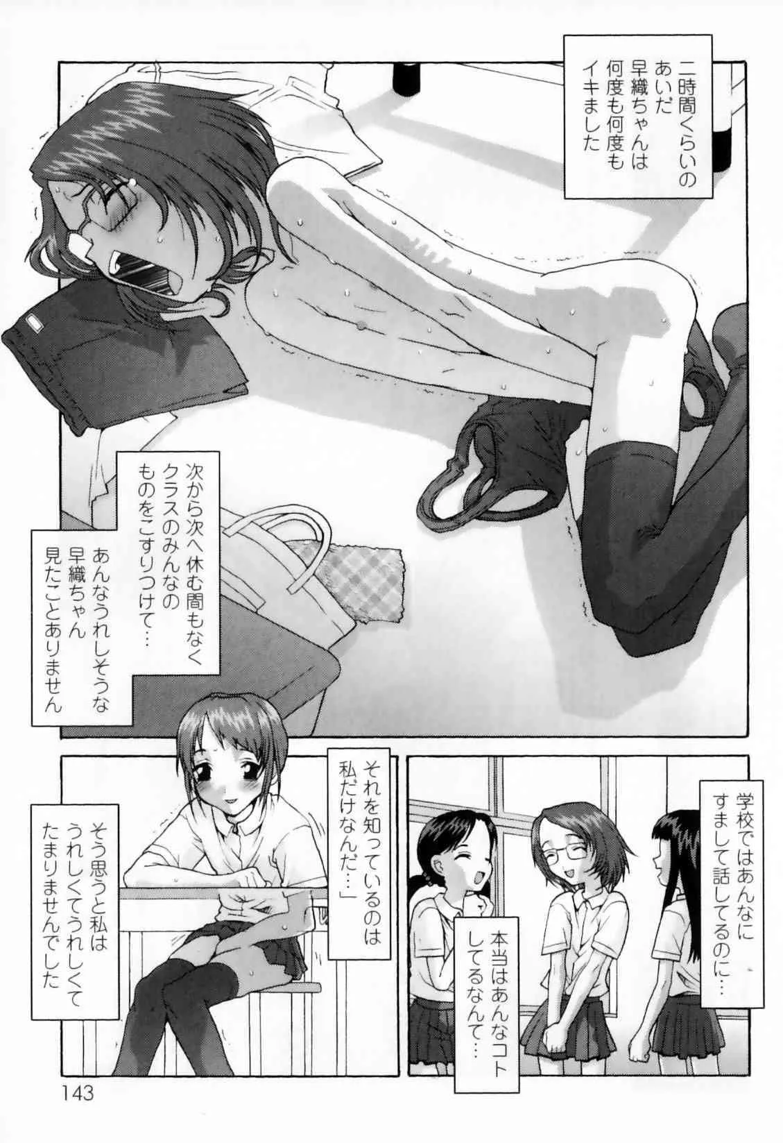 image_147