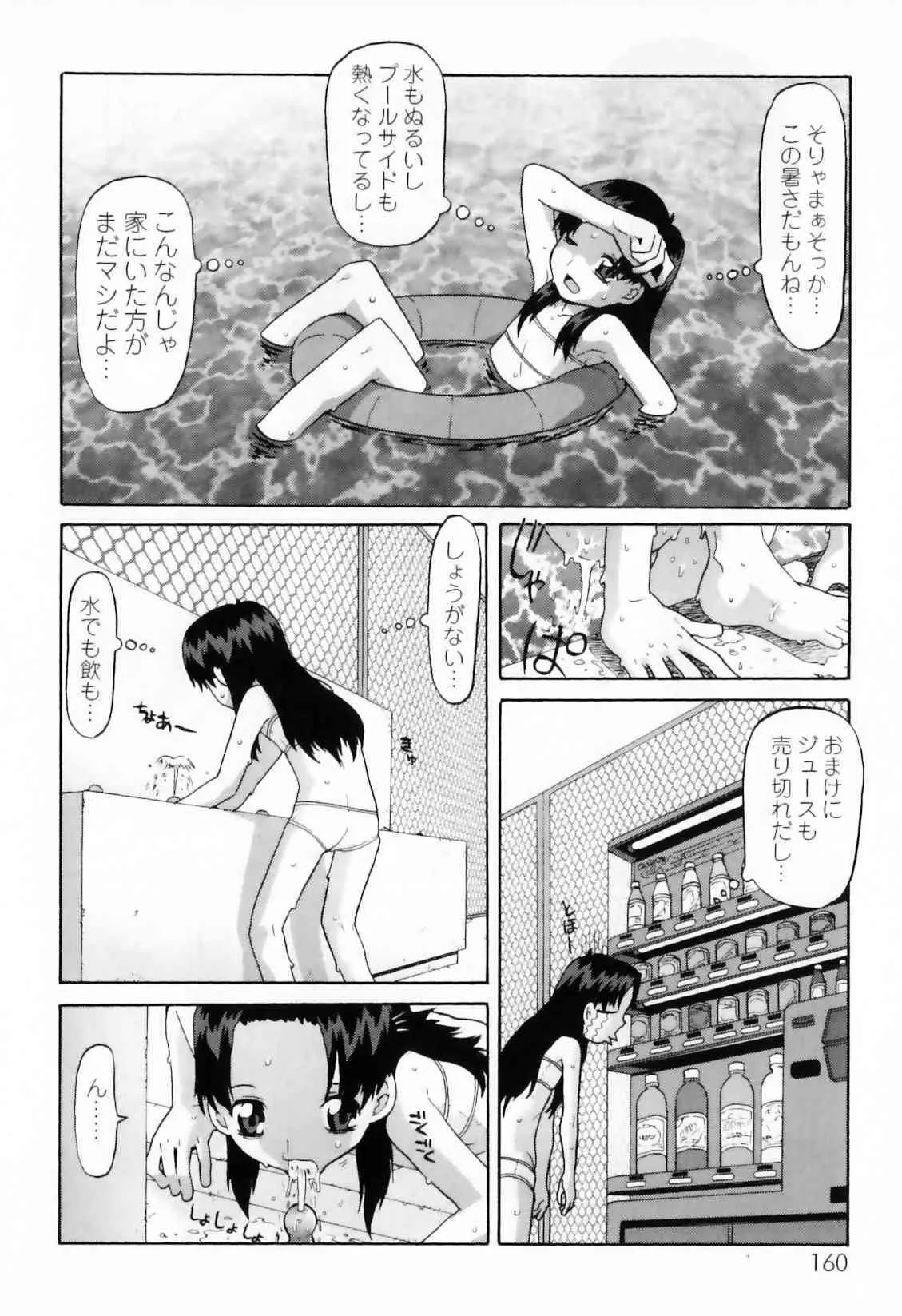 image_164