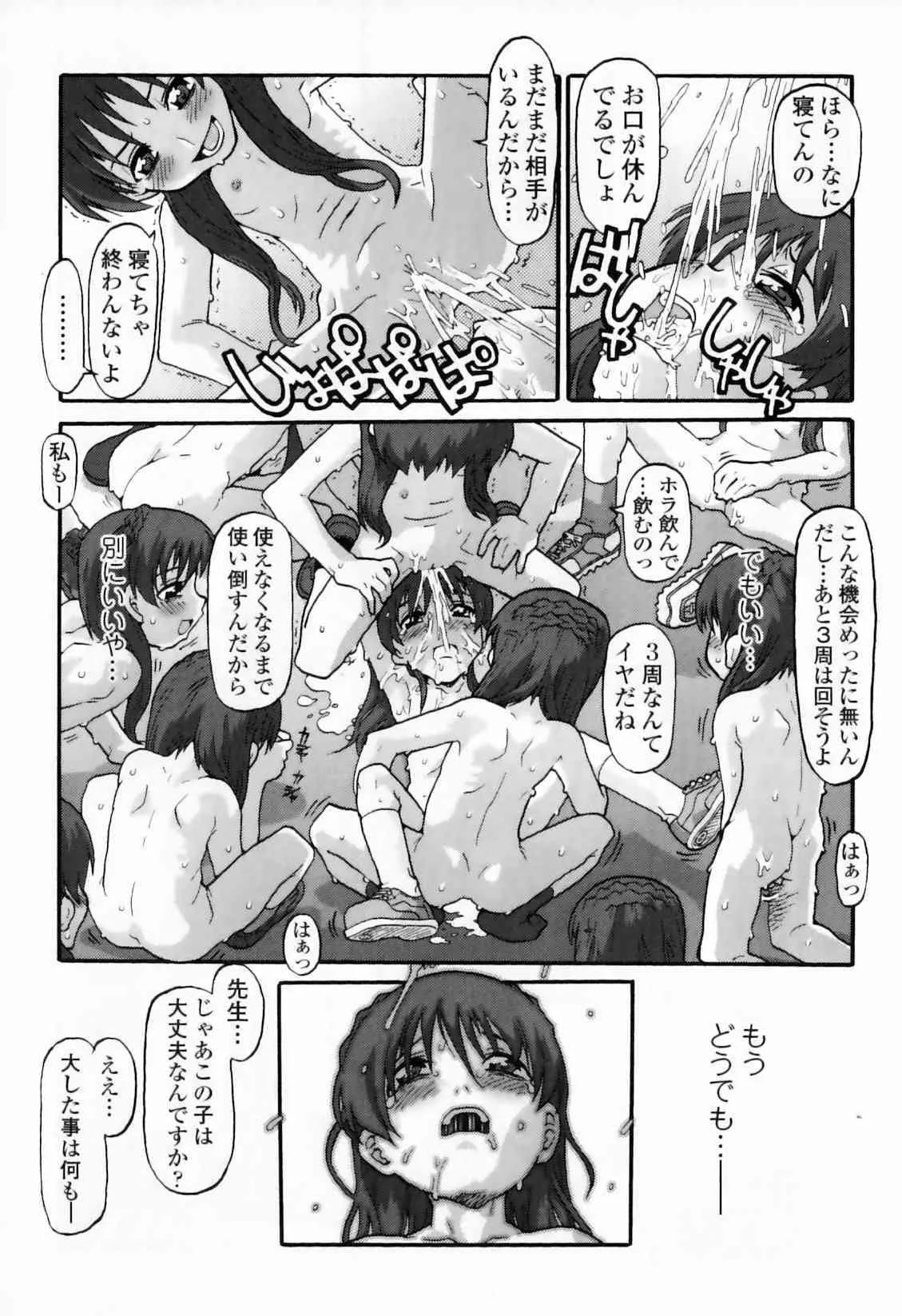 image_191
