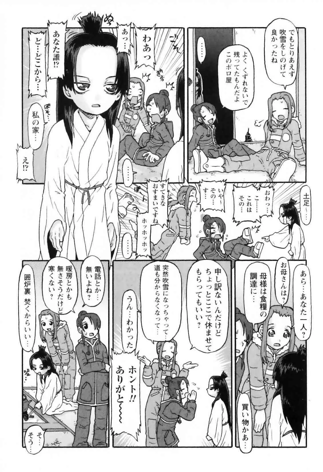 image_51