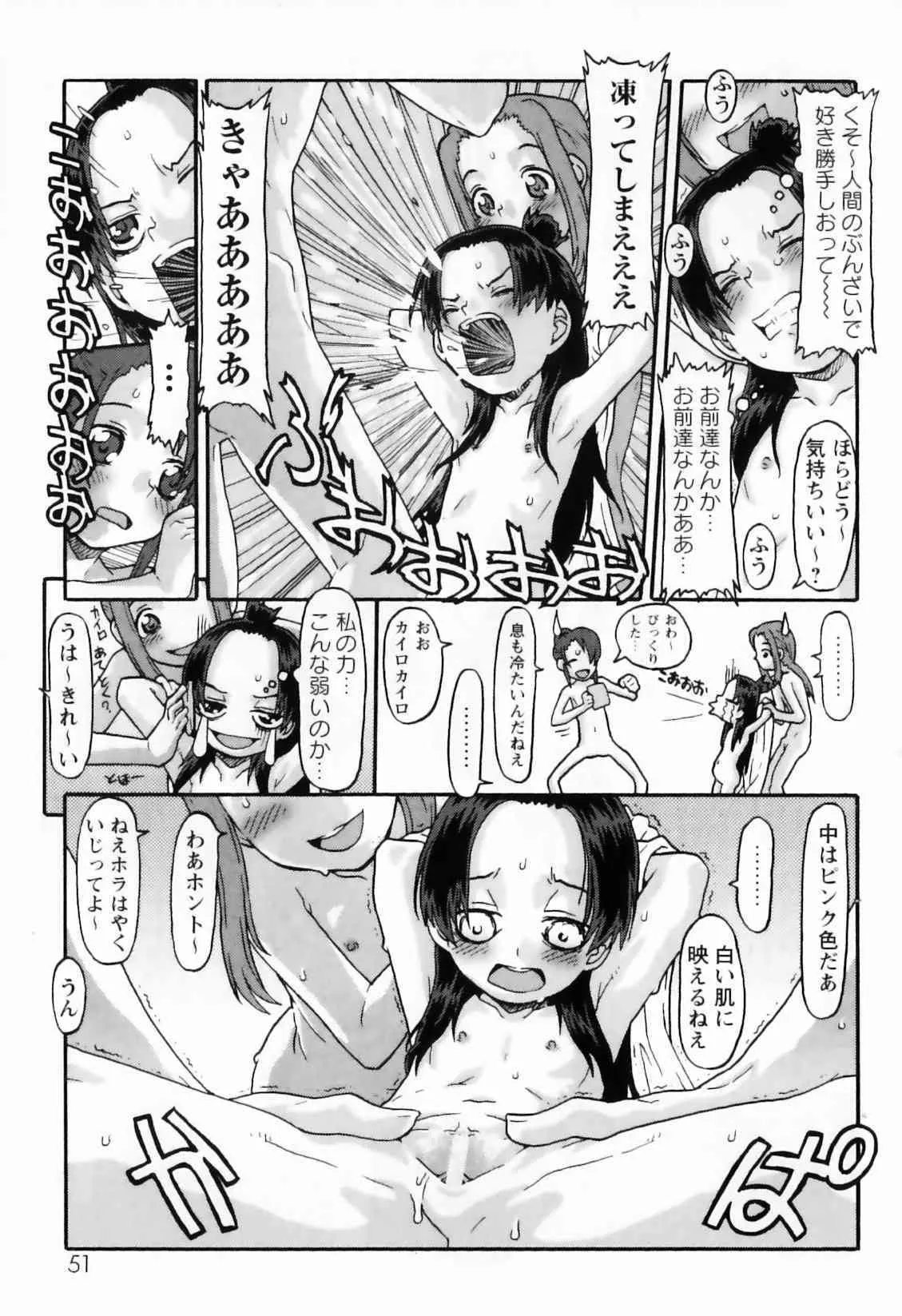 image_55