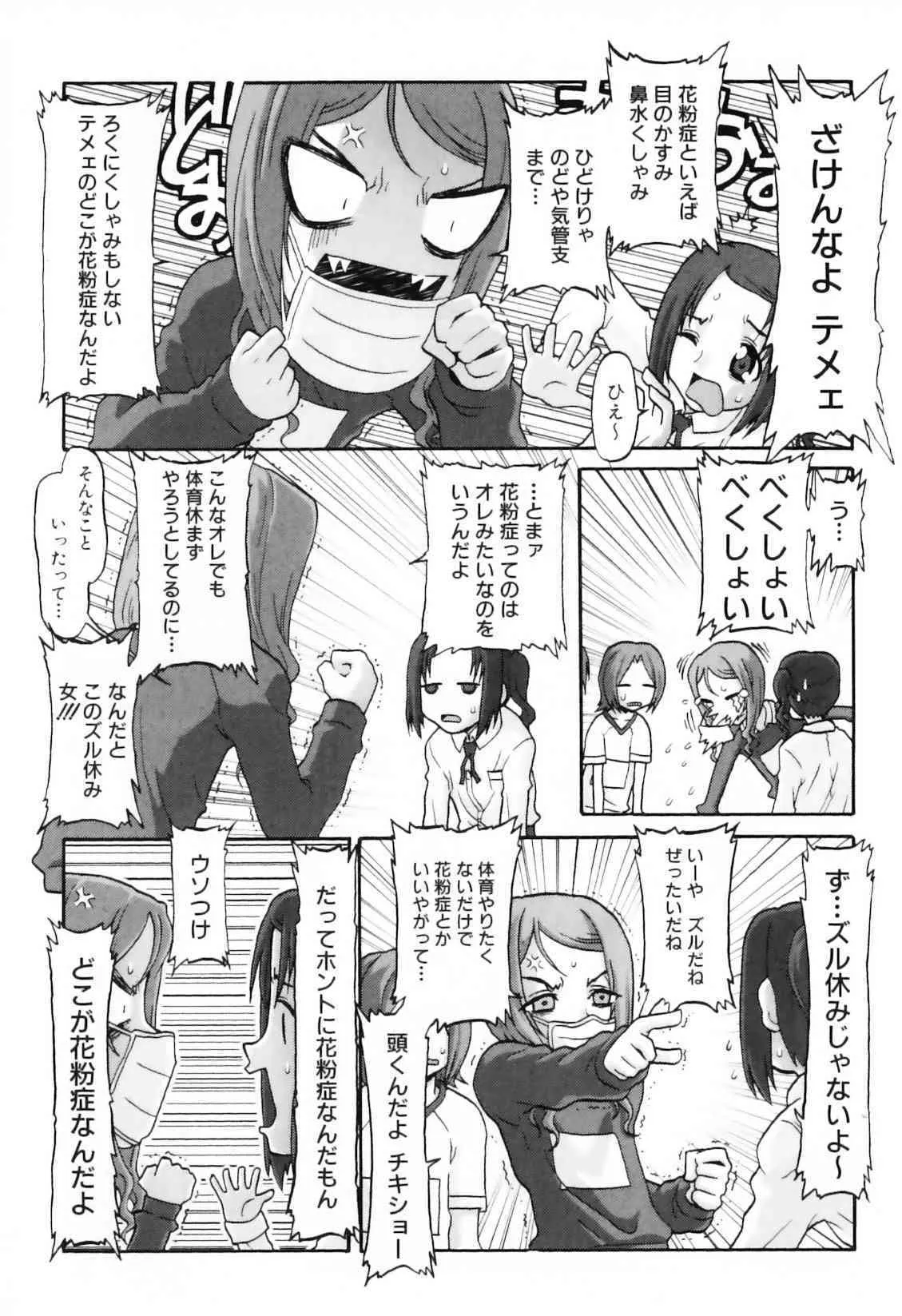image_83