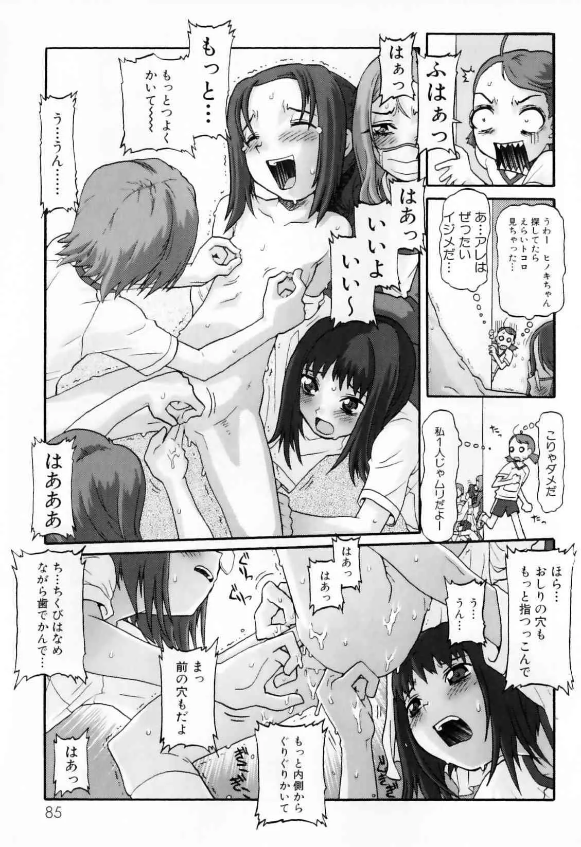 image_89