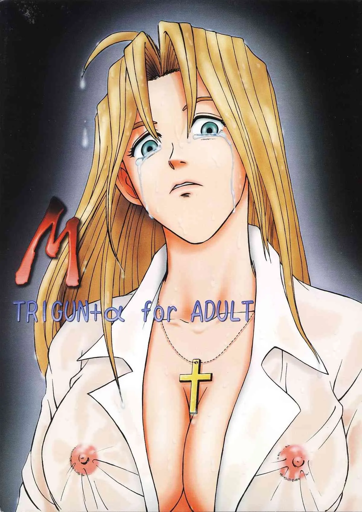 [T’s BRAND, 琥珀亭 (横嶋ただし, 堺はまち)] M Trigun+α (トライガン) [DL版]