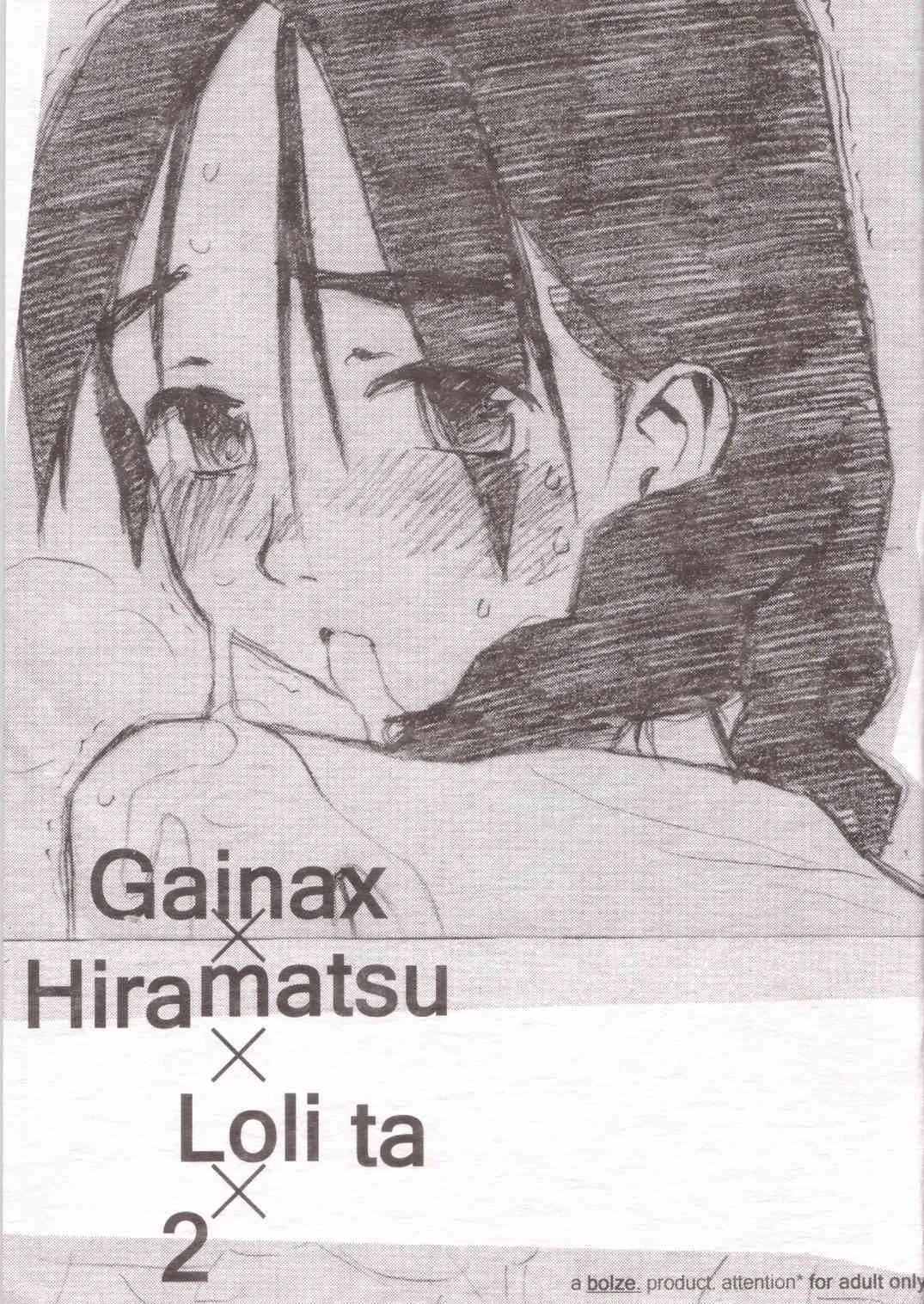 (C62) [bolze. (rit.)] Gainax x Hiramatsu x Lolita x 2 (FLCL、アベノ橋魔法☆商店街)