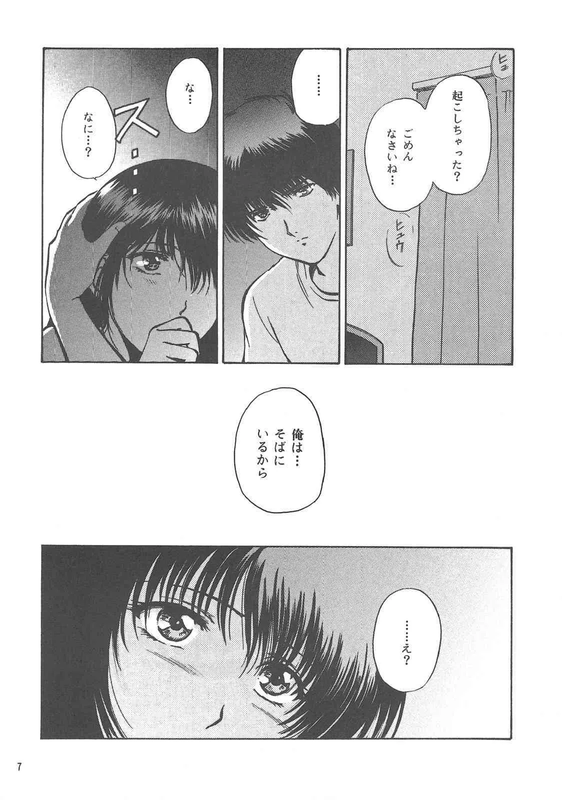 [あるまくらぶ] 天孫降臨_6