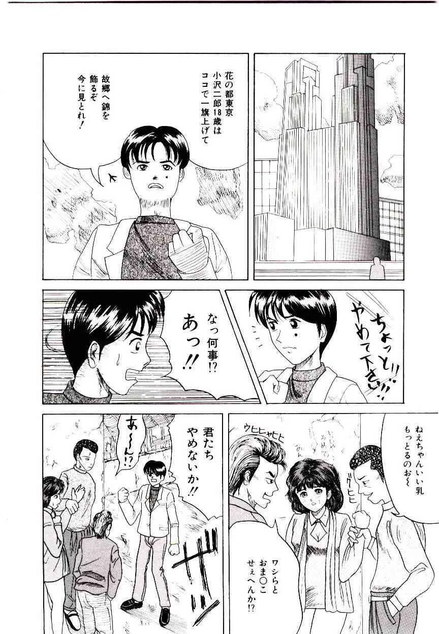 image_38