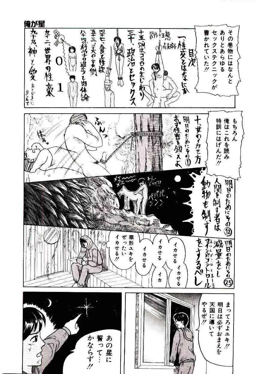 image_69