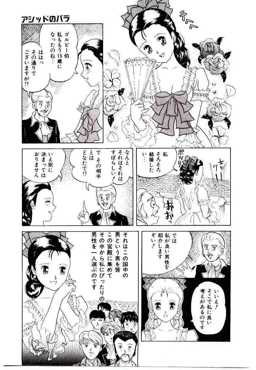 image_79