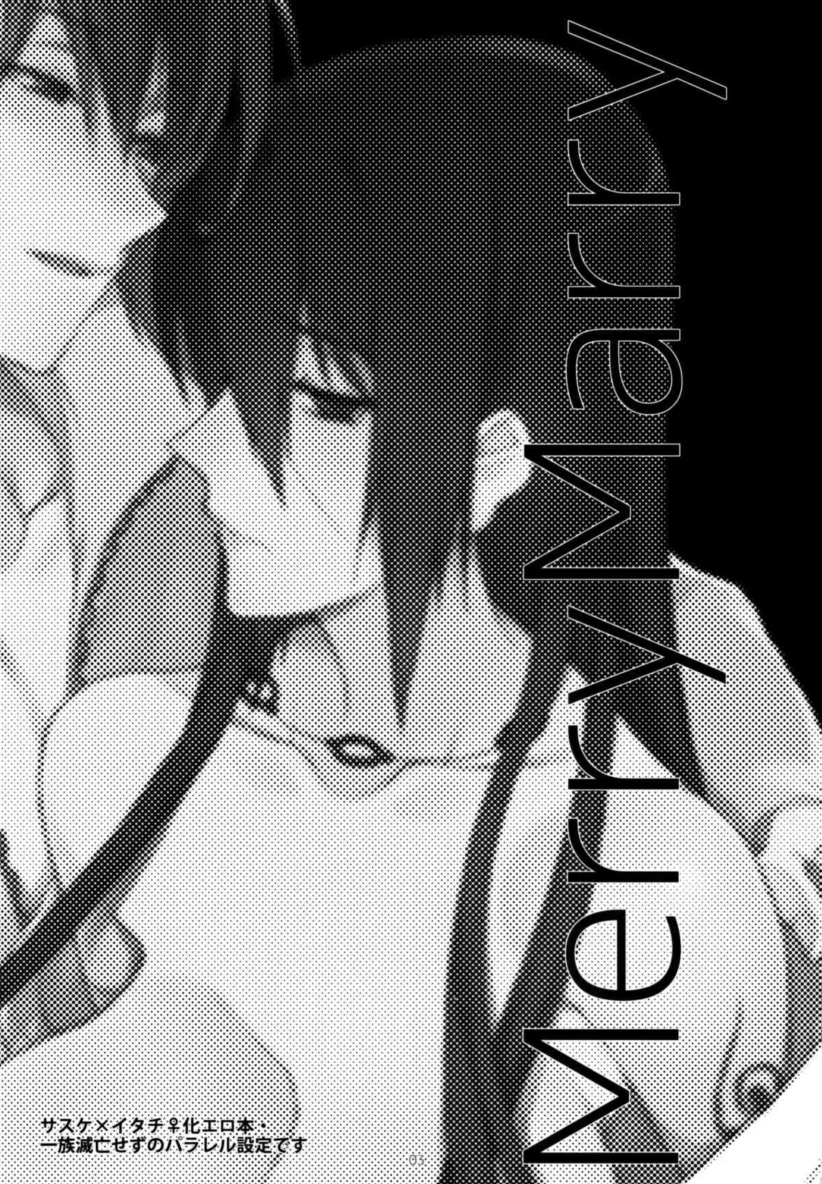 (SUPER COMIC CITY 20) [あるこん (メイヤ)] Merry Marry (NARUTO -ナルト-)_3