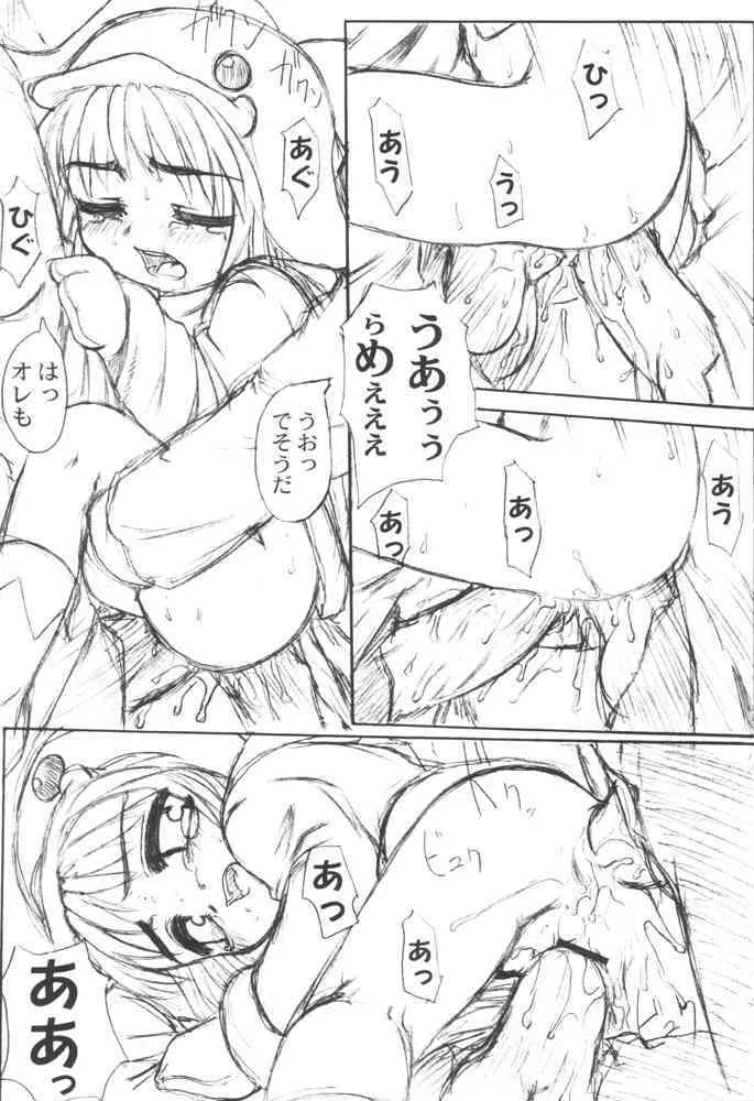 [OKINA FLYING FACTORY] COOL GIRL 3_10