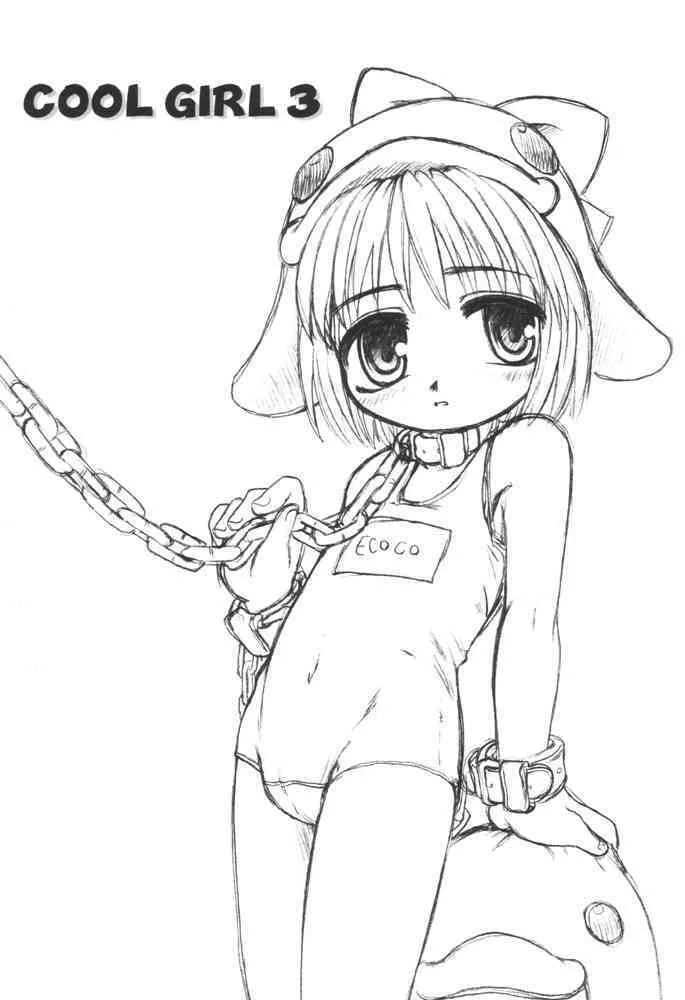 [OKINA FLYING FACTORY] COOL GIRL 3_2