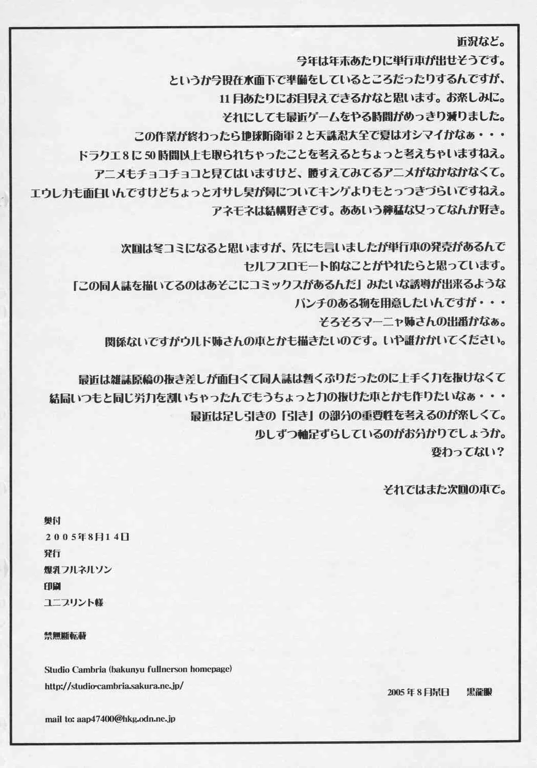 image_41