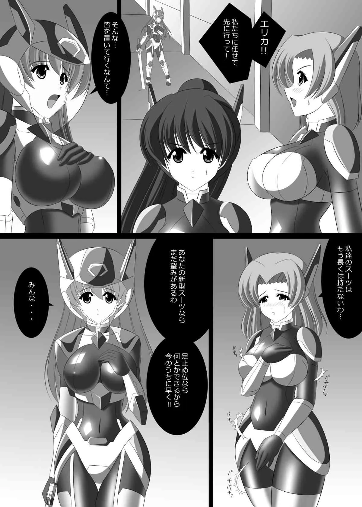 [SELTIVE] 3K_4