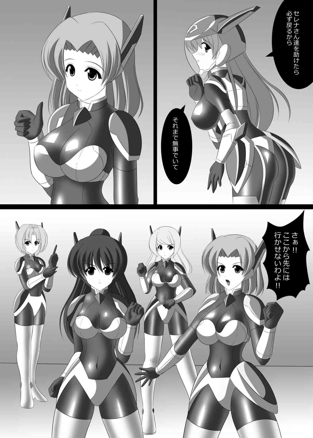 [SELTIVE] 3K_5