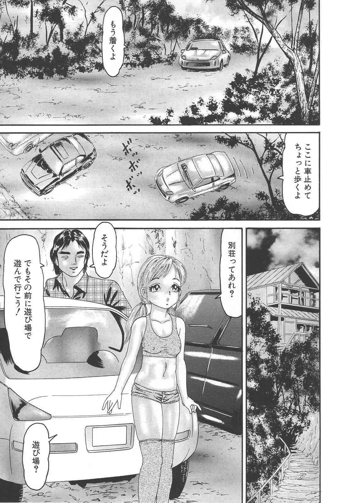 image_49