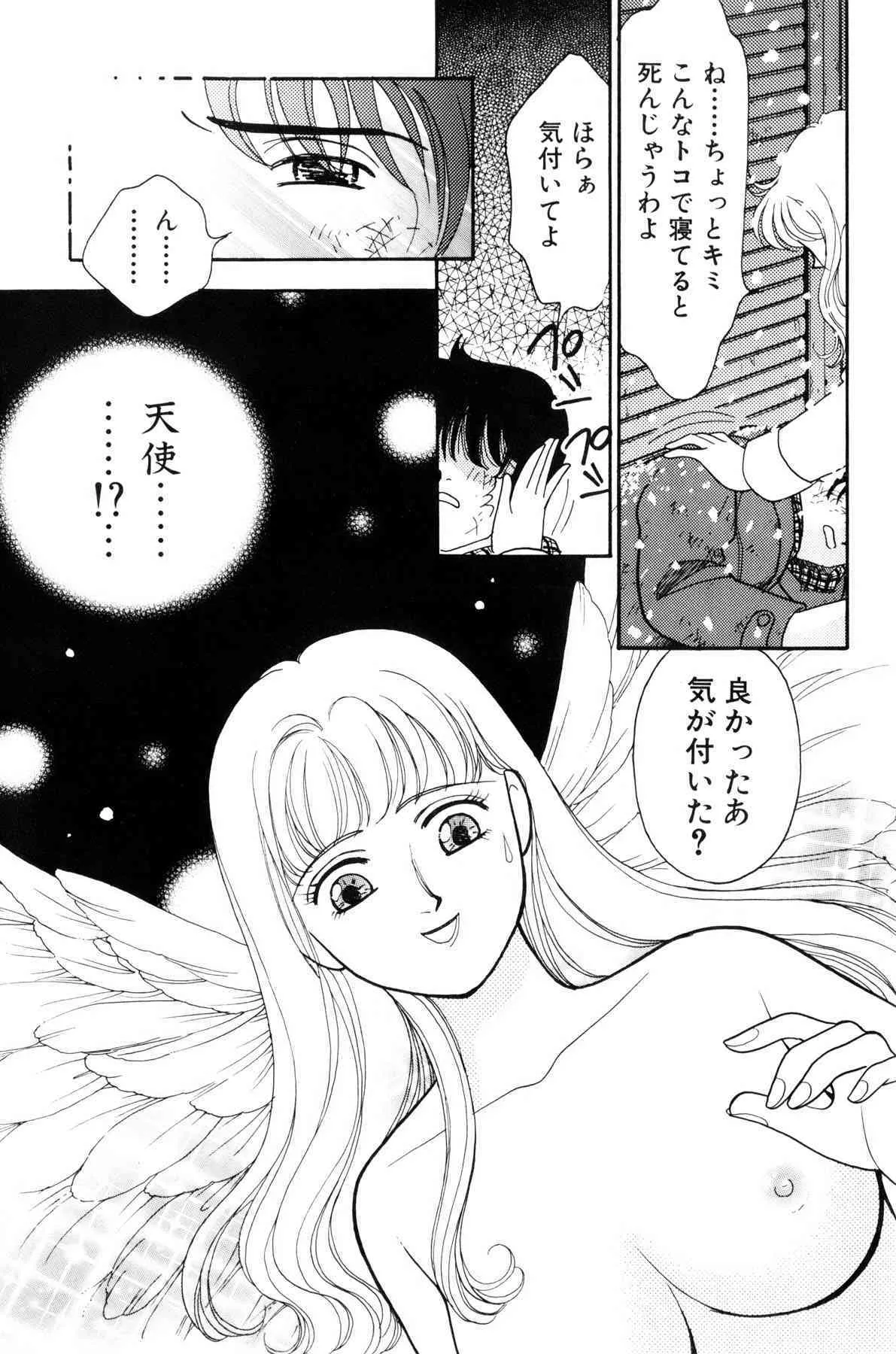 Arimura Shinobu – Flapper Army_10