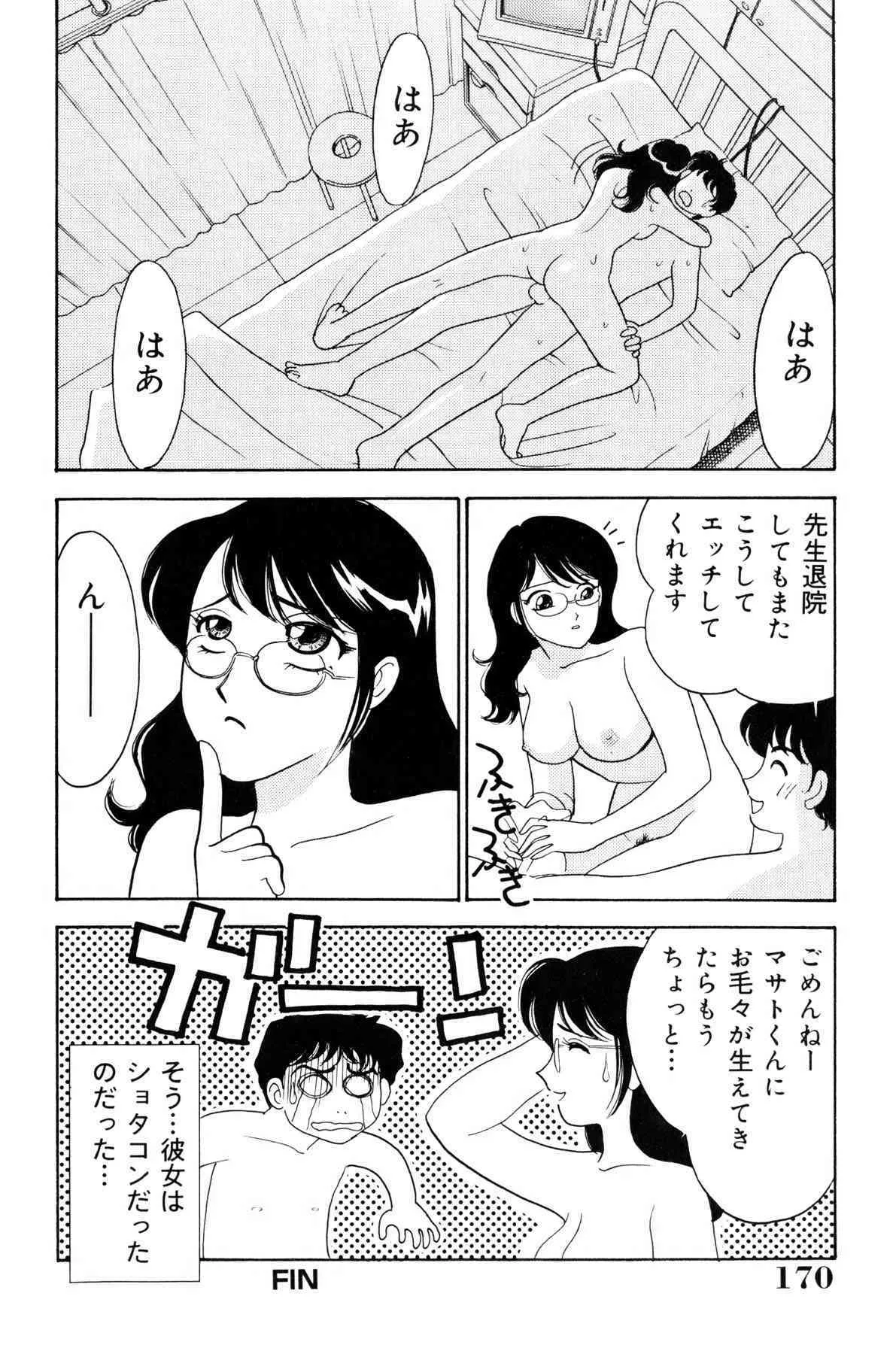 image_161