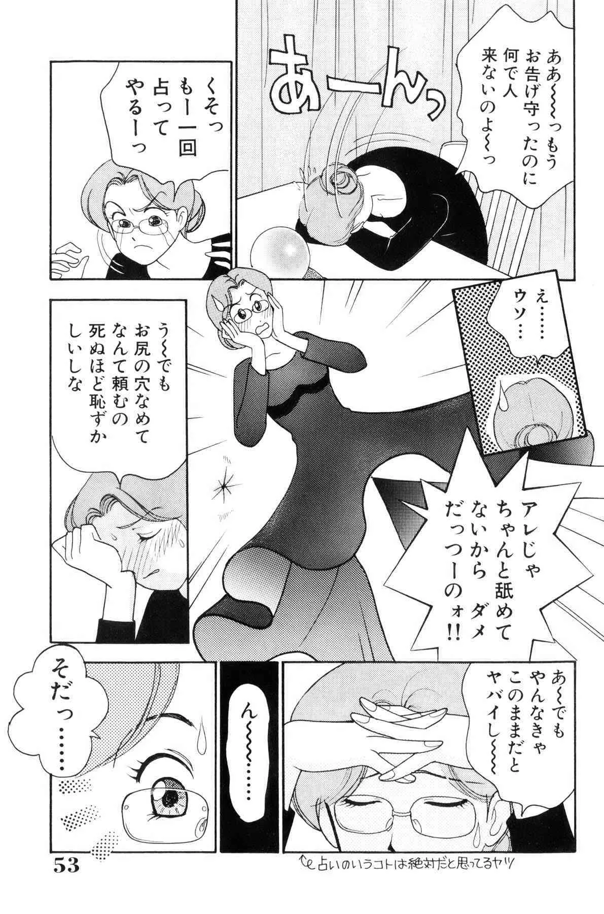 image_53