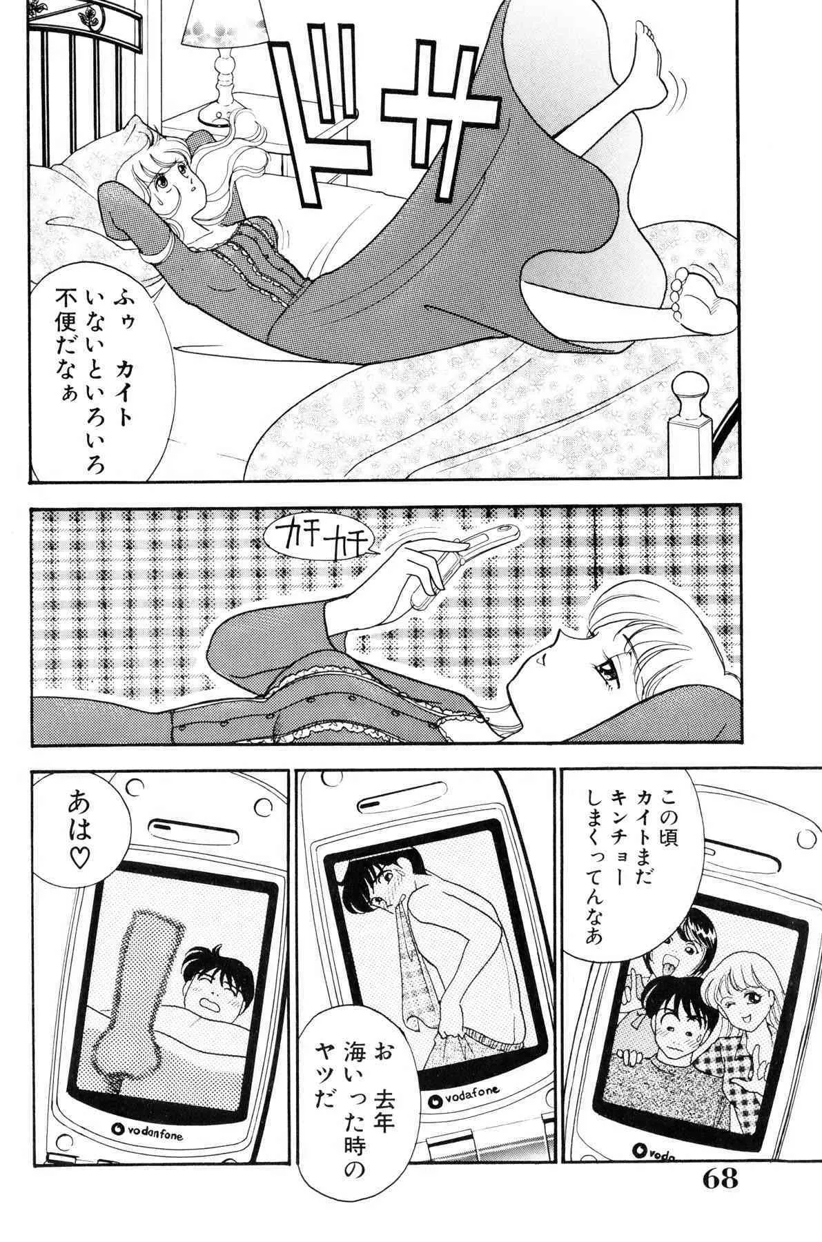 image_67