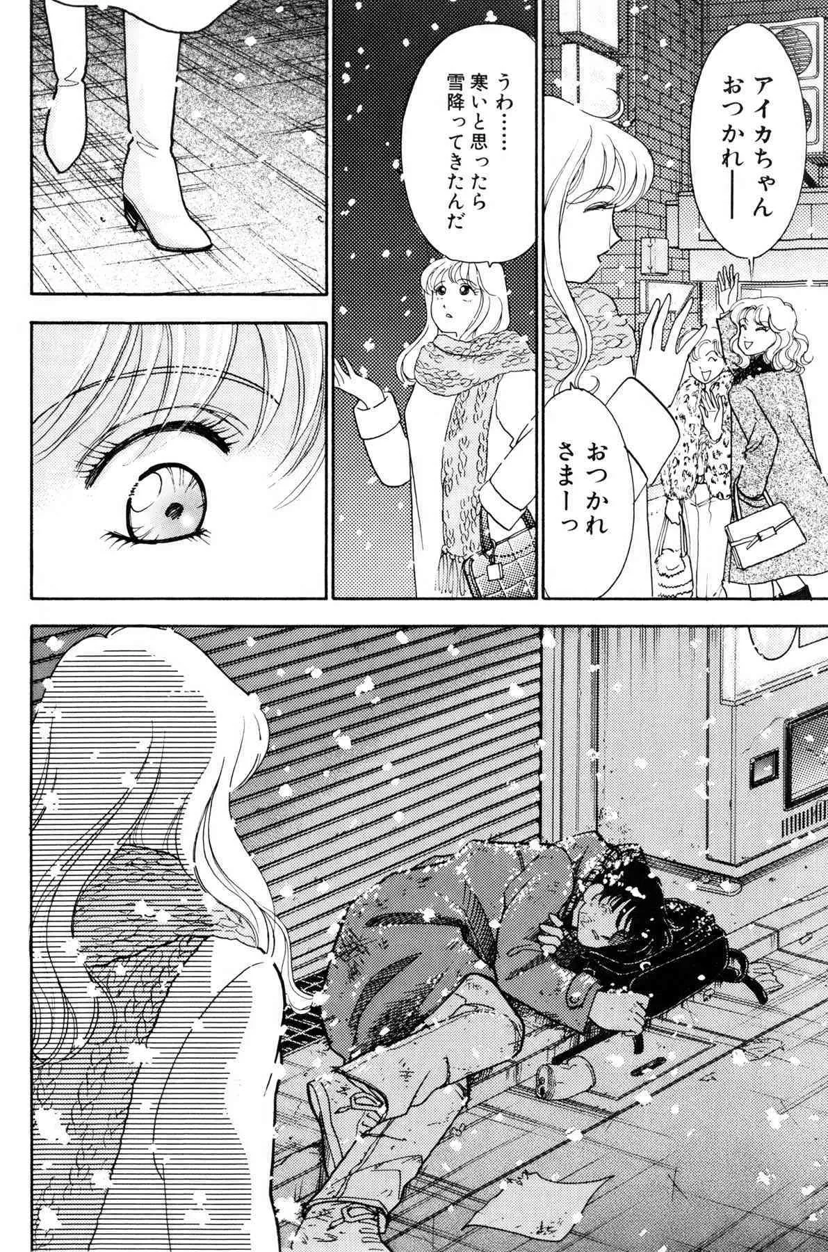 Arimura Shinobu – Flapper Army_9