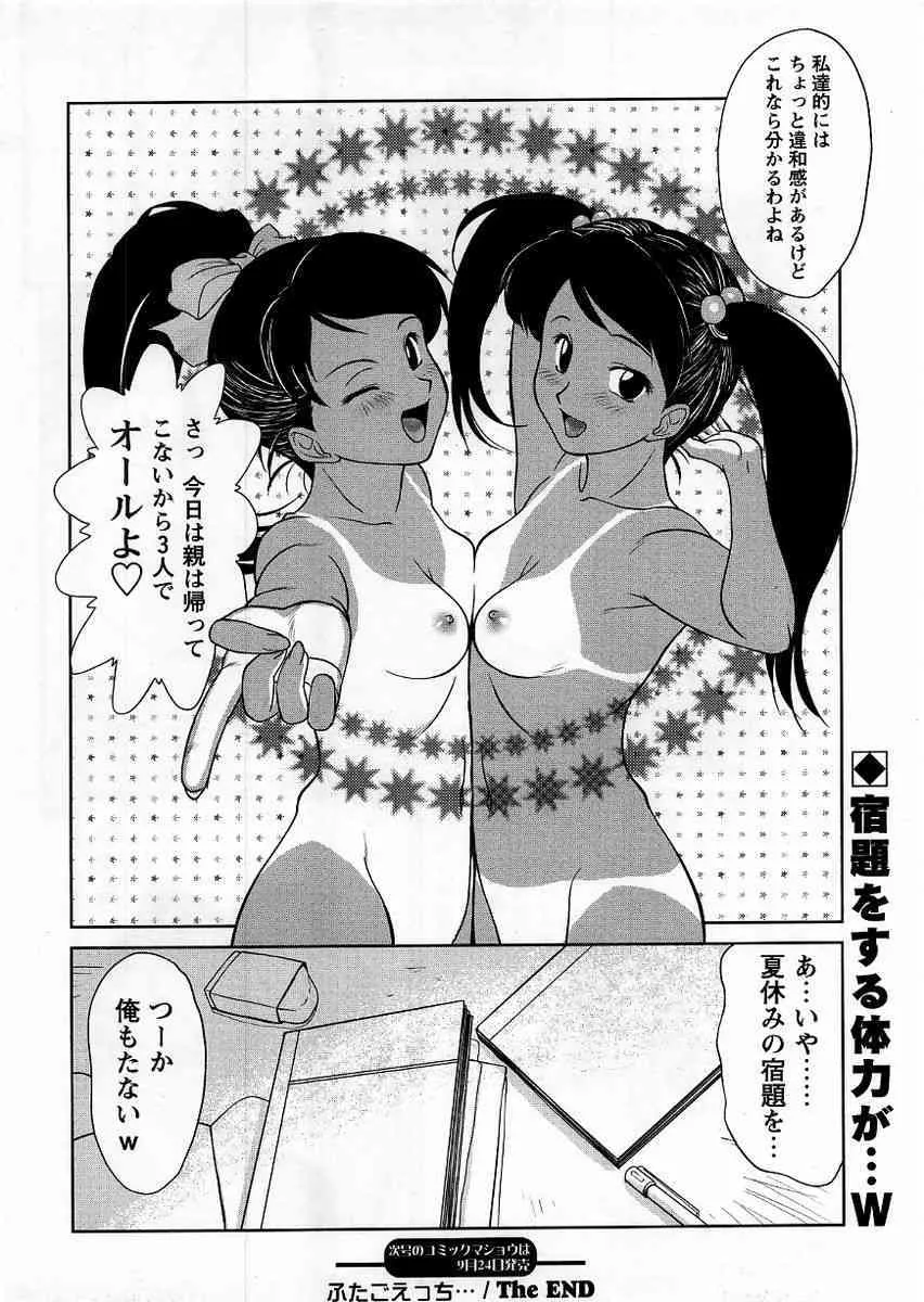image_134