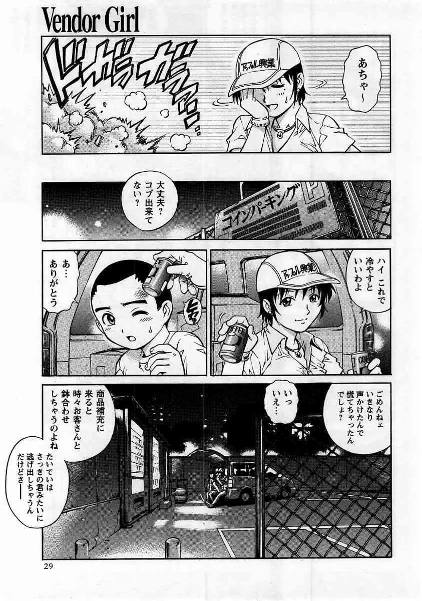 image_28