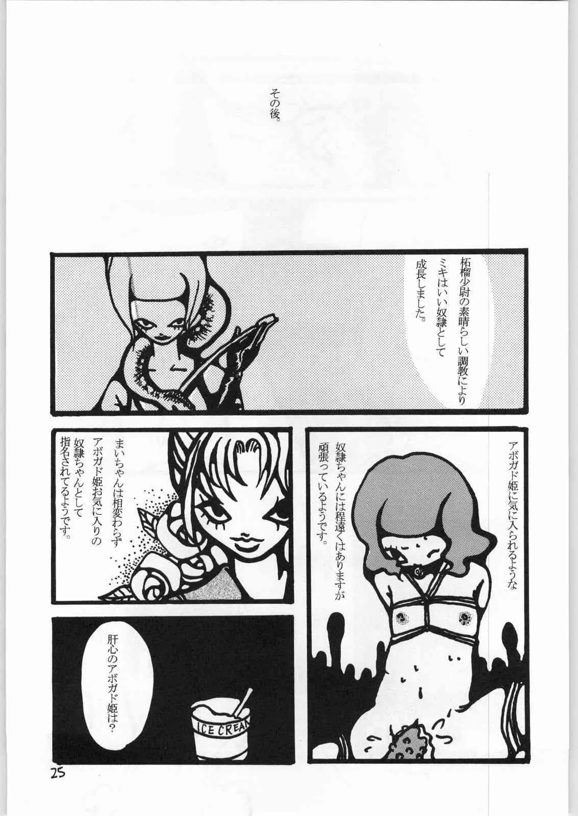 image_24