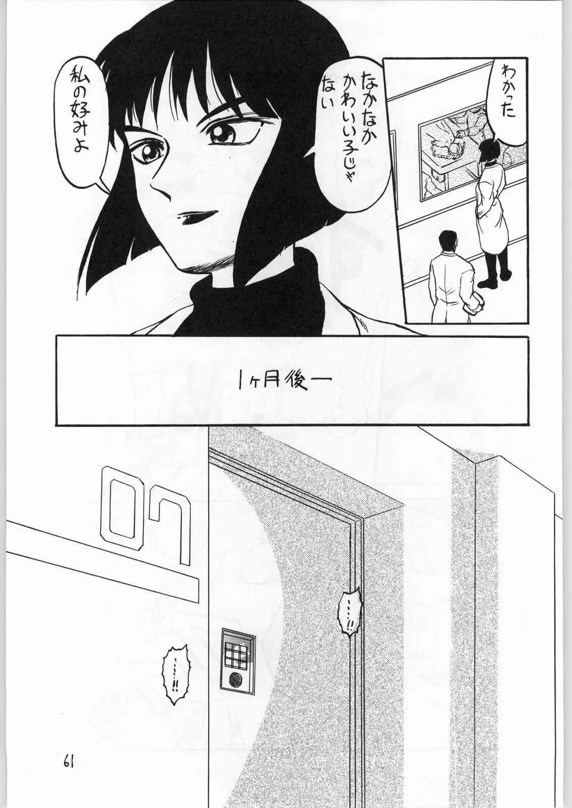 image_60