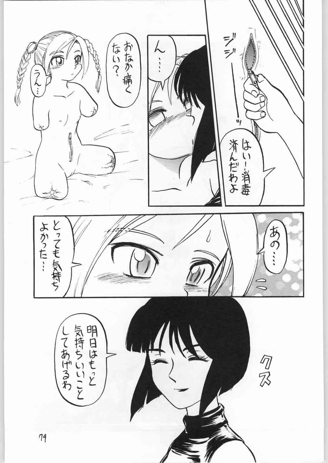 image_78