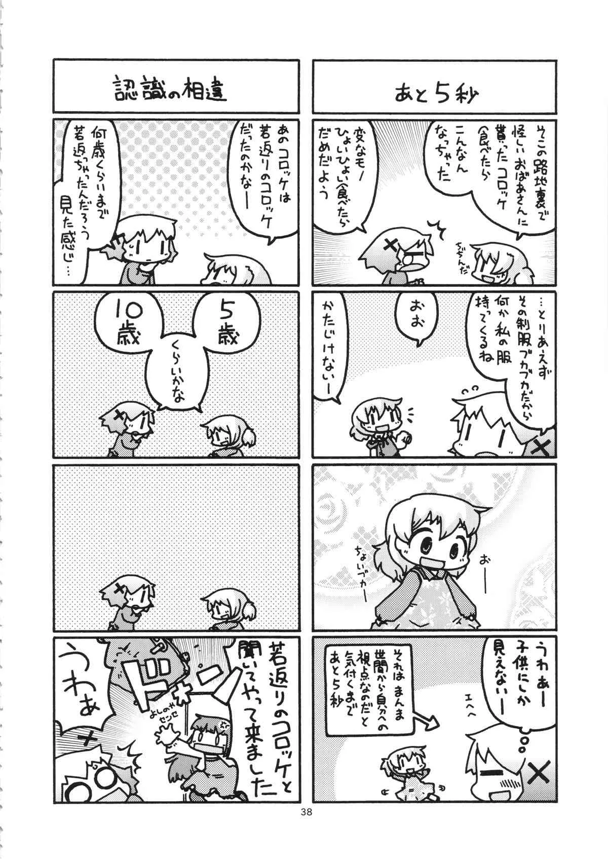 image_37