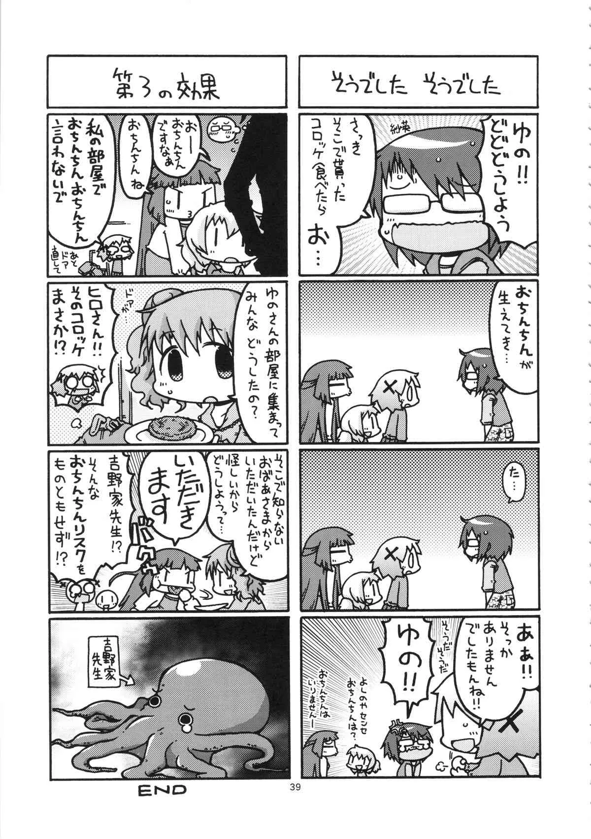 image_38