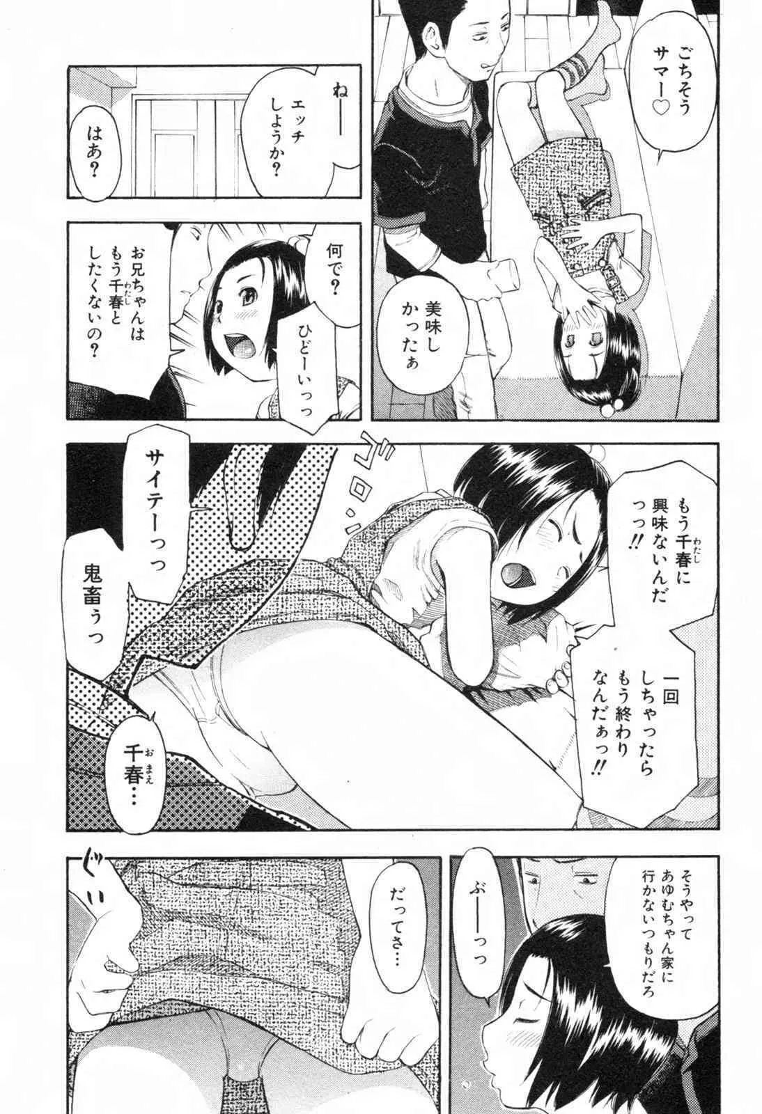 image_205