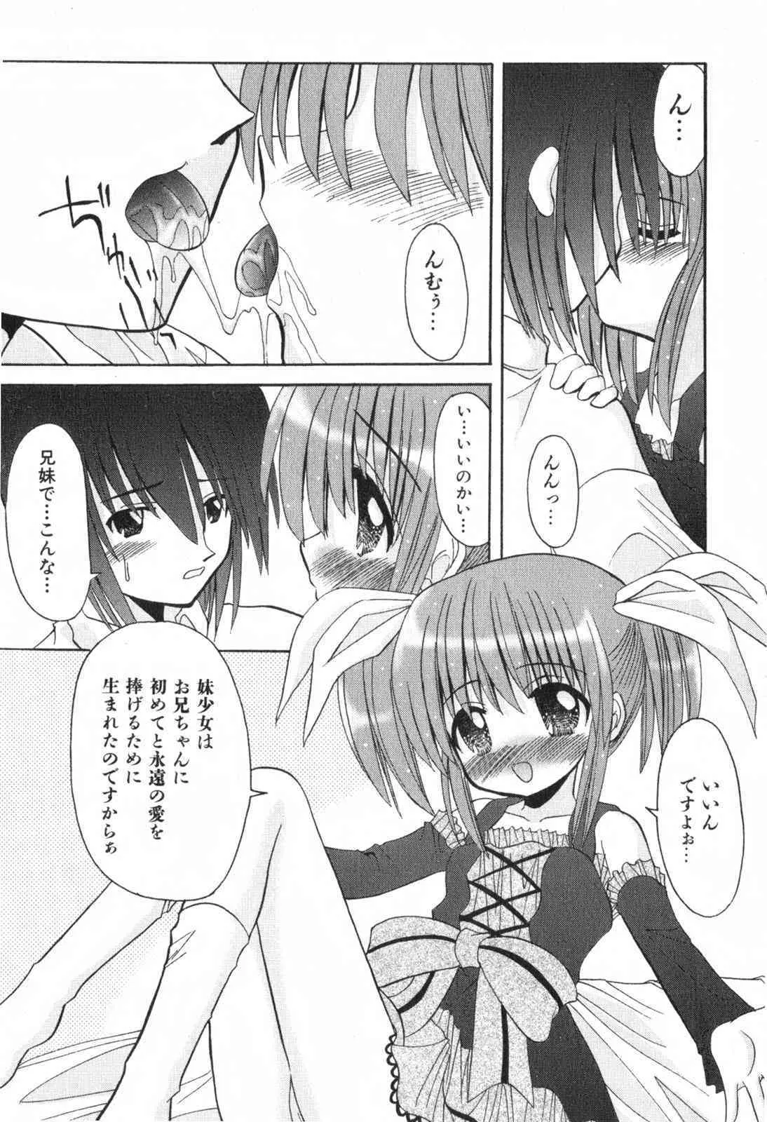 image_244