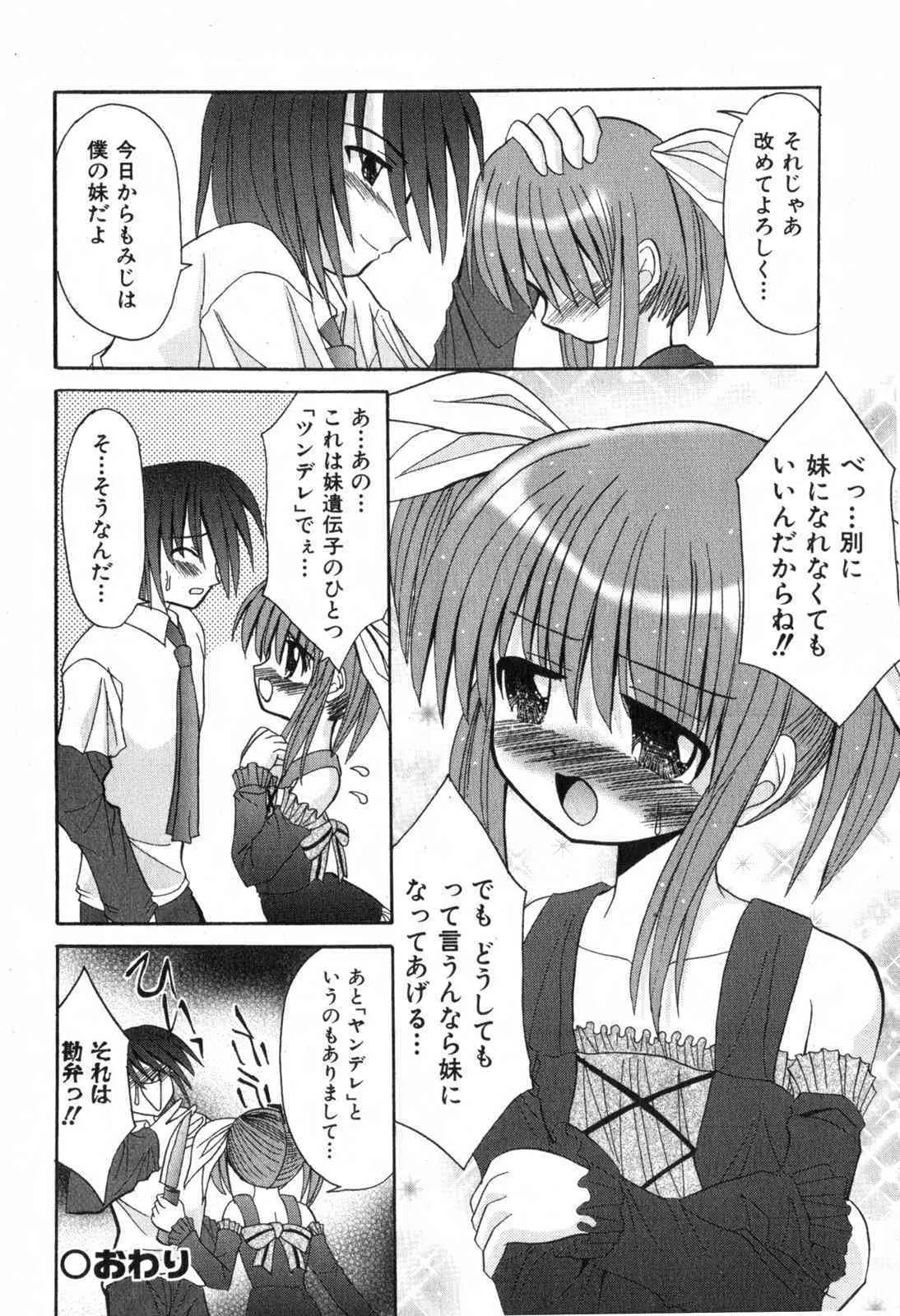image_261