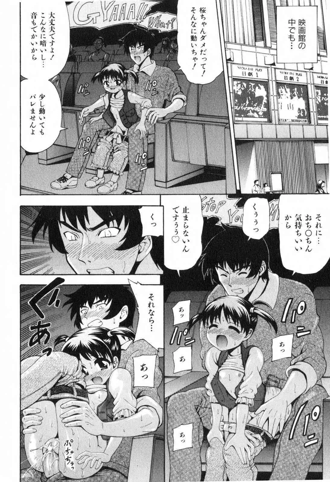 image_76