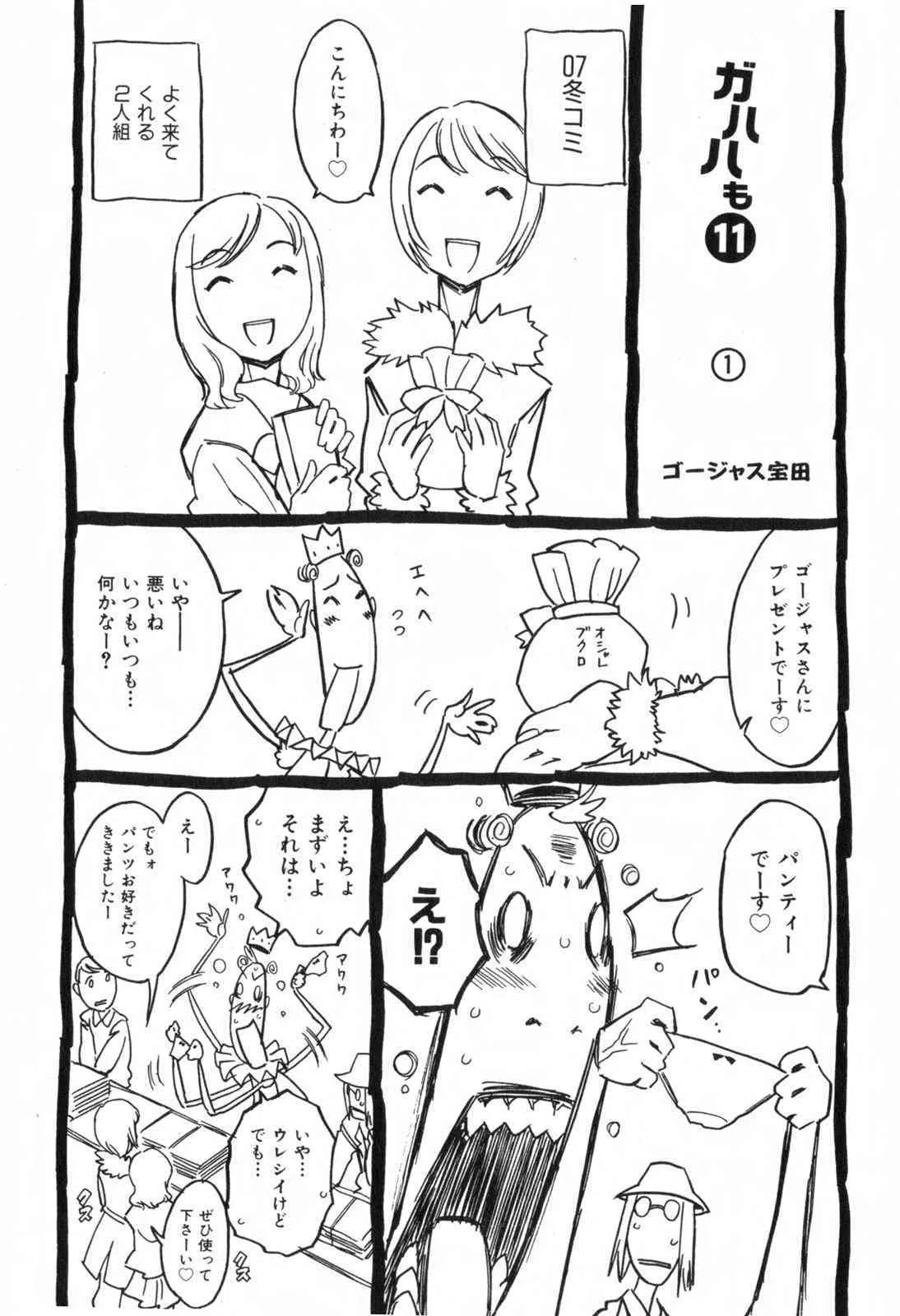 image_79