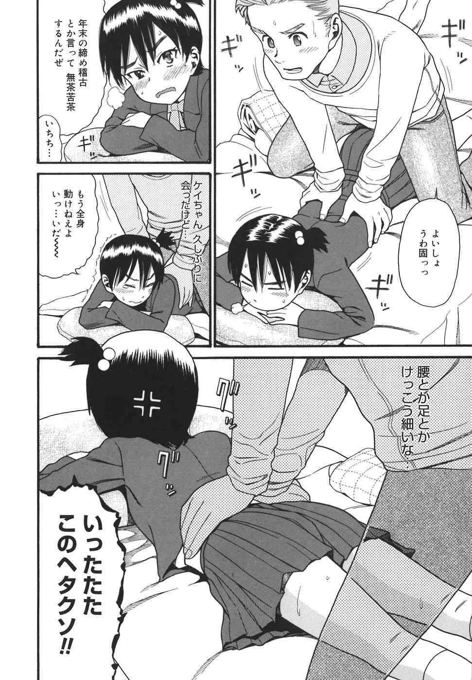 [ハッチ] オアシス_8