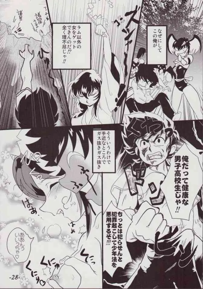 image_28