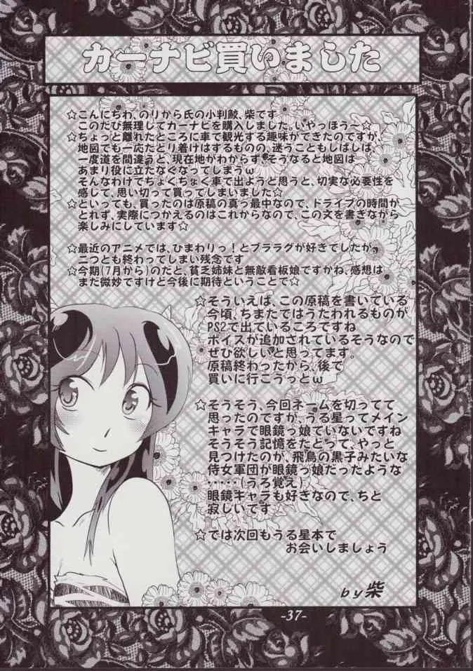 image_37