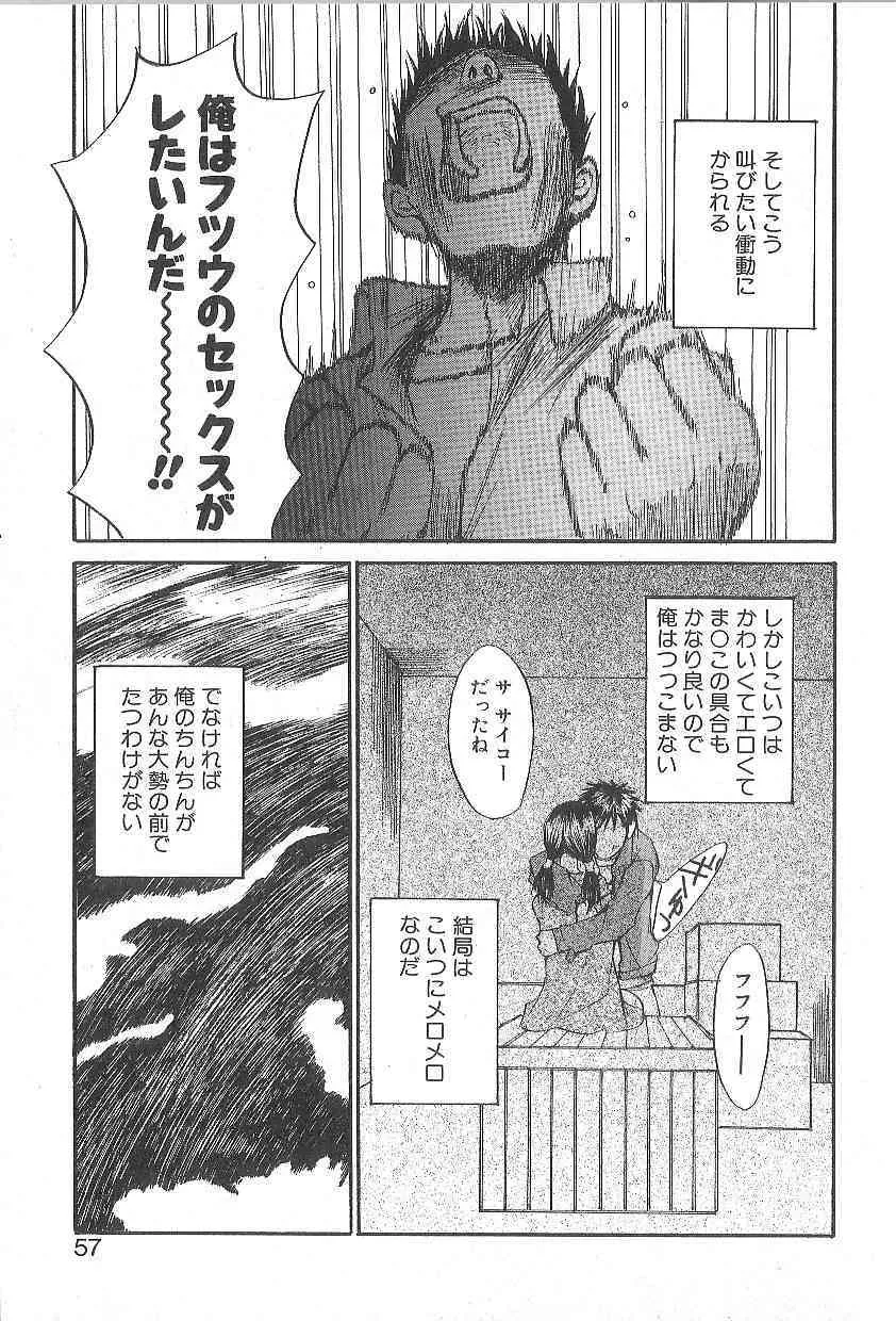 image_54