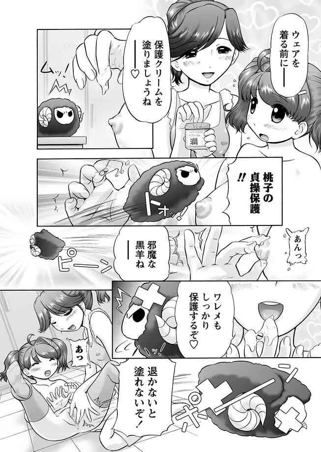 image_49