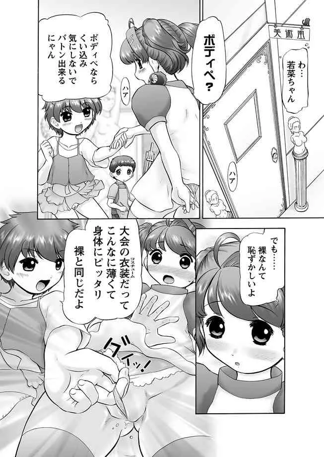 image_53