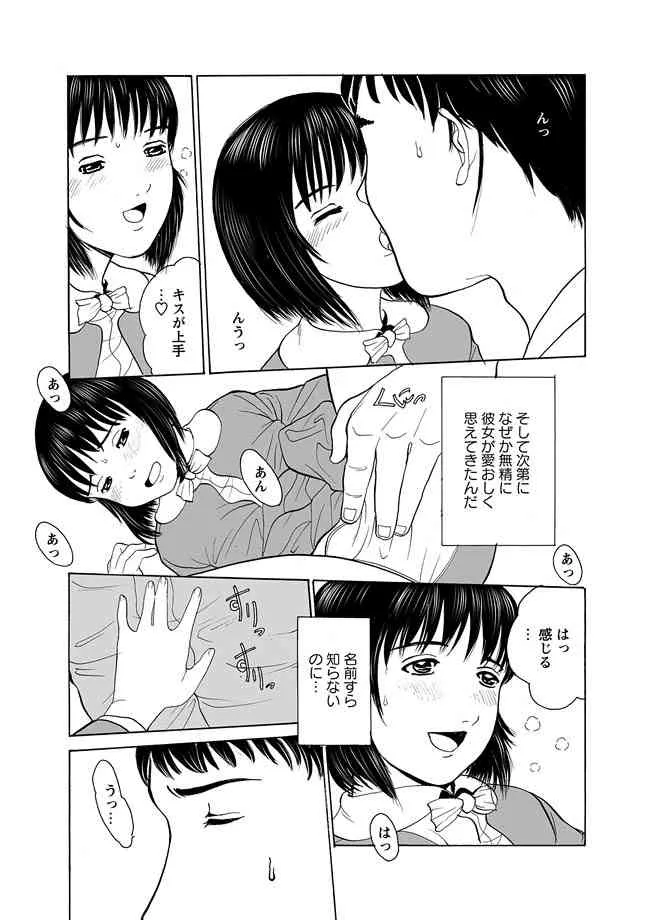 image_68