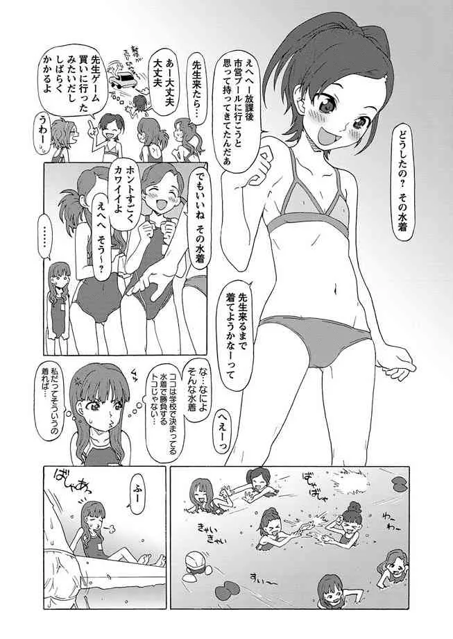 image_43