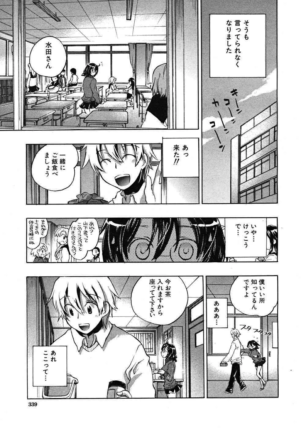 image_484