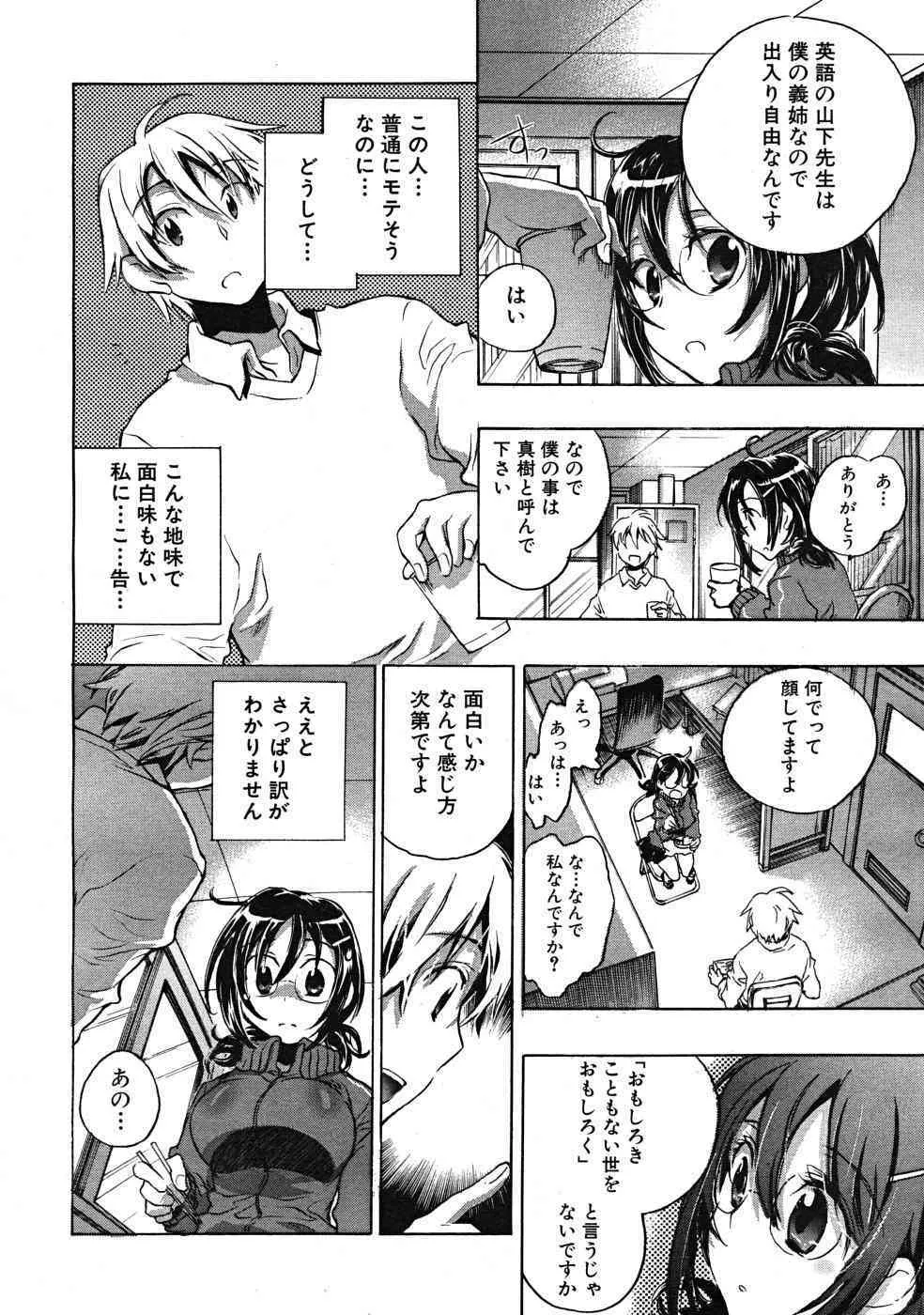 image_485
