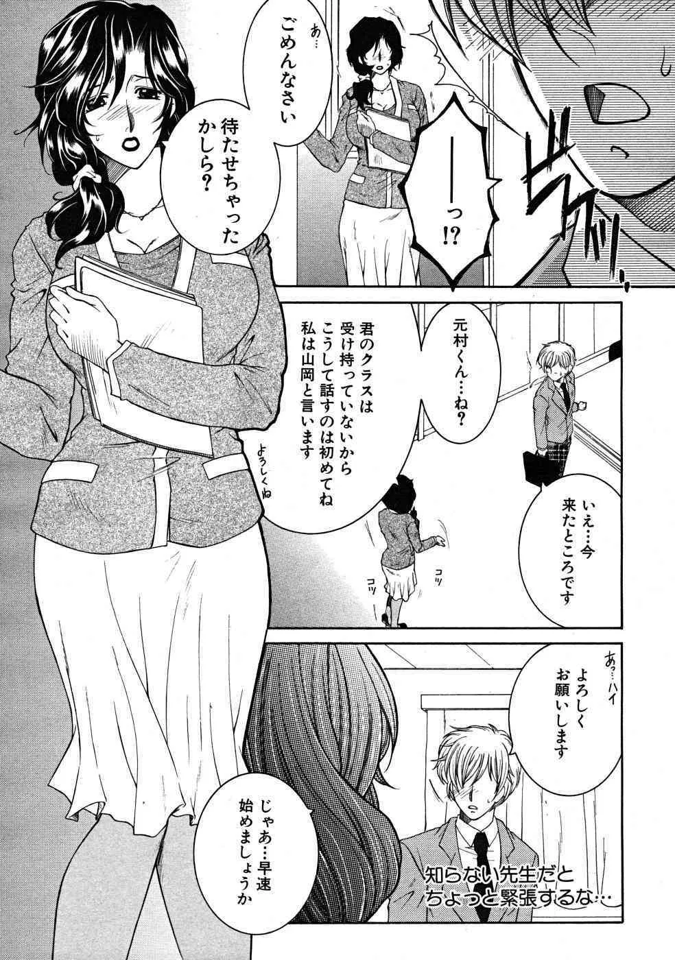 image_542