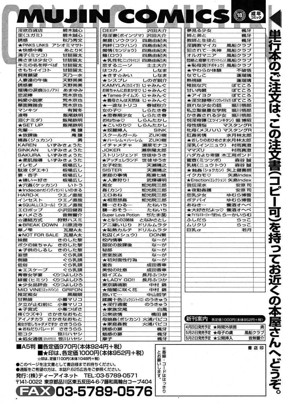 image_786